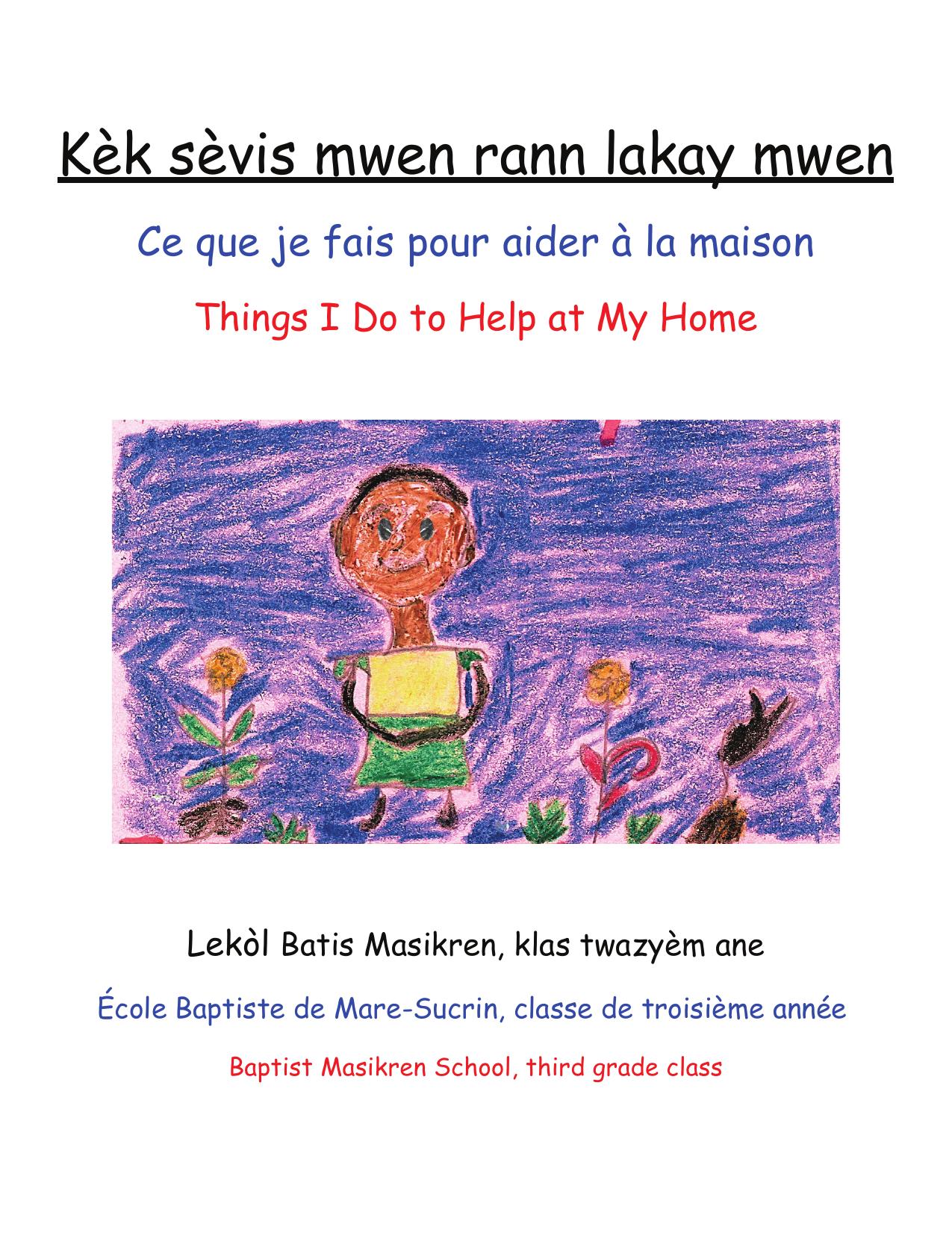 Kèk sèvis mwen rann lakay mwen